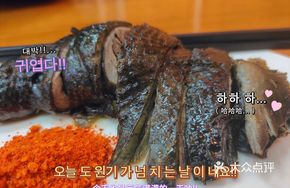 Black-boned Chicken Leg