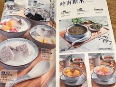 -牛楠楠·香港牛腩茶餐厅(永旺店)