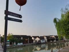 -嘉兴月河历史街区