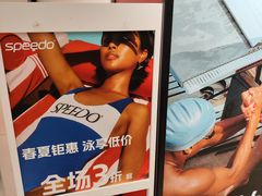 -飞洲国际广场