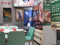 -椒鸣椒麻小馆·新疆菜(五道口创始店)