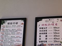 -39°·叁十九度·浴足SPA(龙湖滨江天街总店)