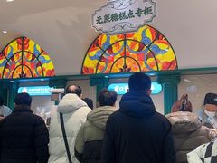 -老鼎丰(靖宇街总店)