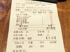 账单-西关味(大卫城店)