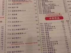 -大哥餐厅(西城花园店)