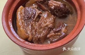 Dongpo Pork