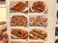 菜单-益健海鲜大食坊(拱北口岸店)