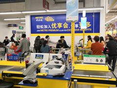 -麦德龙(徐州开发区店)