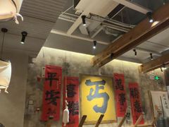 -北丐先生·野馄饨烧烤(泰达E街区店)
