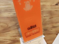 -谷田稻香(运光店)