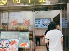 -和平馆·地道港澳茶餐厅(西门口店)