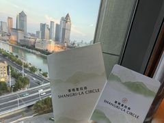 -天津香格里拉大酒店