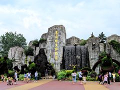 -西安秦岭野生动物园