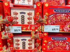 -山姆会员商店(亦庄创意生活广场店)