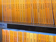 -三联韬奋书店(三里屯店)