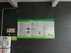 -莞城建设小学