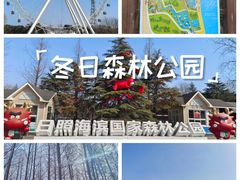 -日照海滨国家森林公园