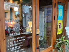 -贰柒松针包子