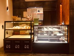 -小西家作(富力爱丁堡店)