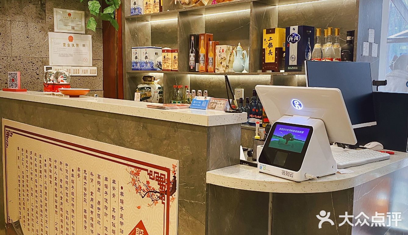 北京｜味儿这么正的羊蝎子还有谁没吃过