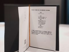 -子福慧(虹桥店)