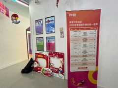 -英孚教育青少儿(河东中心)