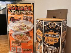 -太二酸菜鱼(财富购物中心店)