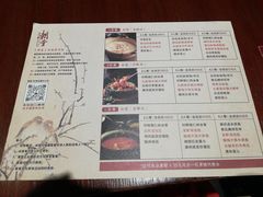 -潮堂(环球金融中心店)