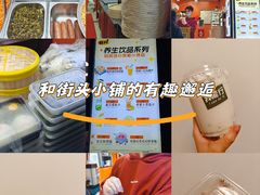 -张果佬年糕卷(科巷店)