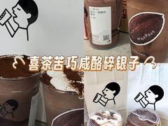 -喜茶(中山利和新地店)