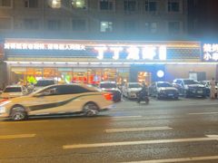 -丁丁龙虾(总店)