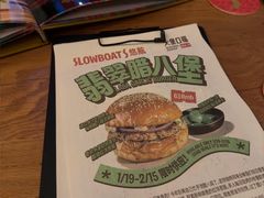 -悠航SLOWBOAT(三里屯店)