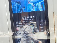 -福奈特洗衣洗鞋(宝华广场店)