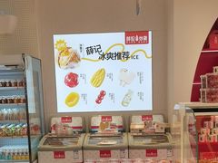 -薛记炒货(印象济南店)