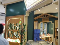 -万达广场(南昌红谷滩店)