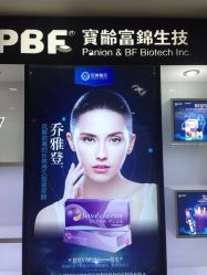 -重庆军美医疗美容医院
