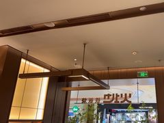 -火地铁板烧(昆山万象汇店)