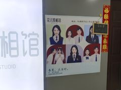 -花儿照相馆·最美证件照(红旗街万达店)