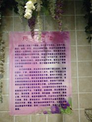 -芳朵美容养生SPA