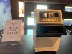 -珠海市博物馆
