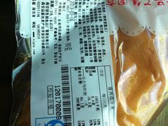 复合肉松-南京冠生园(太平南路店)