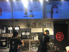 -书亦烧仙草(汽车西站店)
