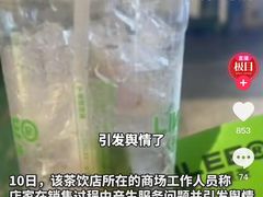 -新玛特购物广场(齐齐哈尔店)