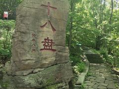 -五女山景区