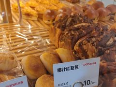 -DANXI丹喜面包·蛋糕(庐山店)