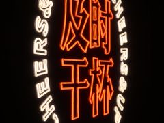 -星聚会KTV(龙湖上海奉贤天街店)