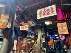 -萍姐火锅·公路夜市(南京新街口店)