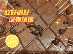 -東更道点心行(文化东路店)