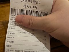 -食之六七·面(朝阳大悦城店)