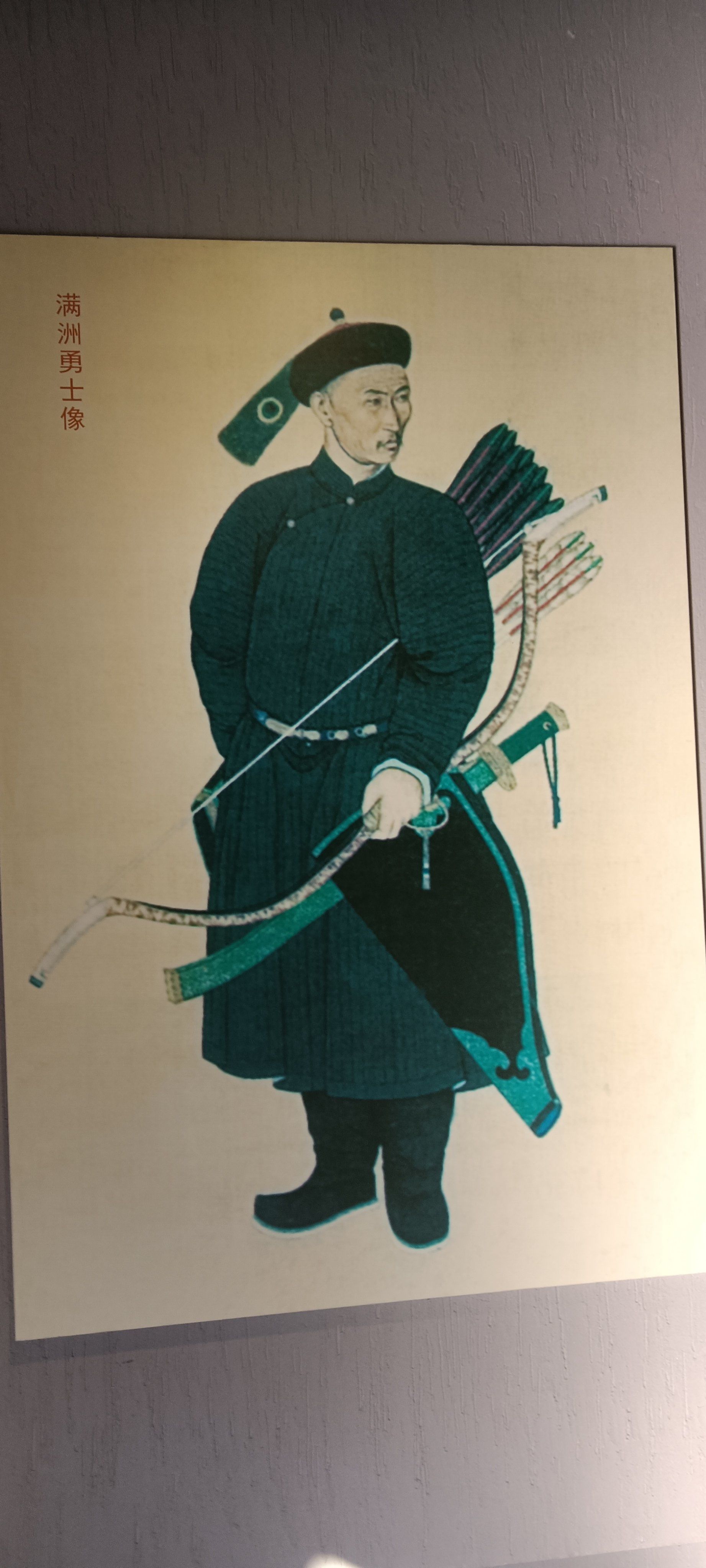 如果你想再清朝的展品这里都有